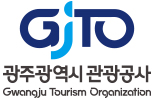 광주광역시 관광공사