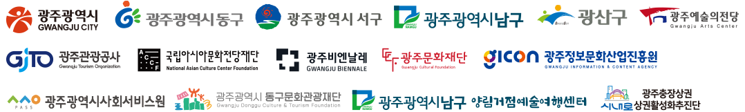 참영기관로고들