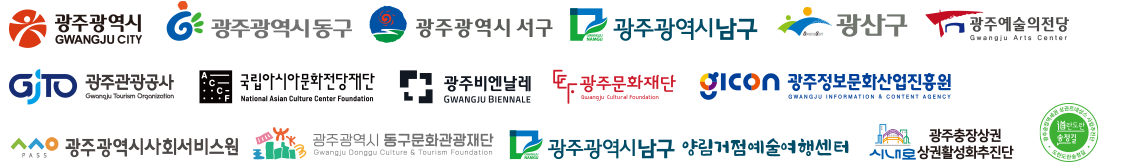 참영기관로고들